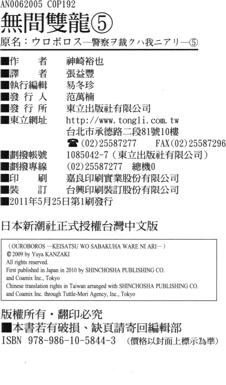 第190页