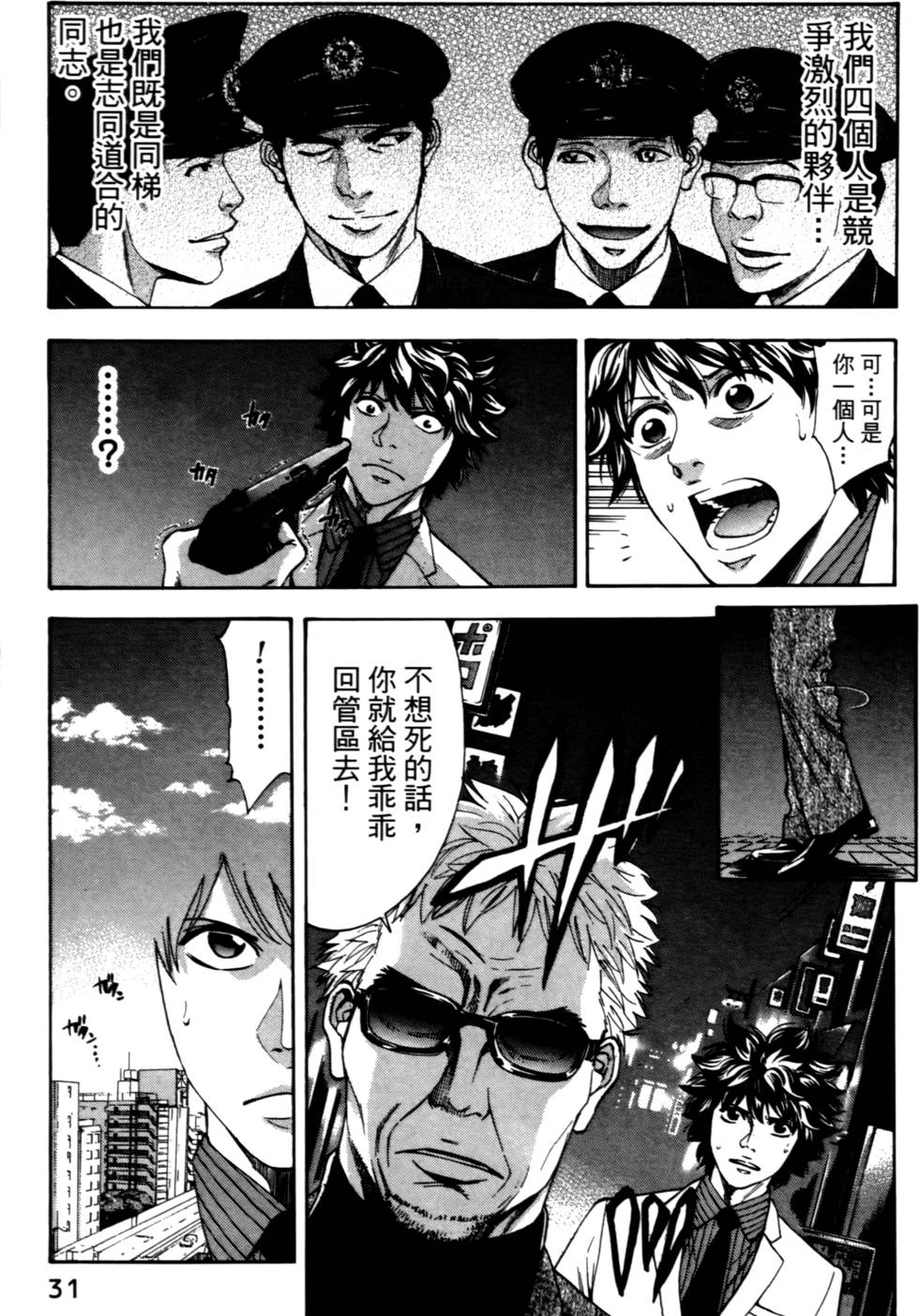 第29页