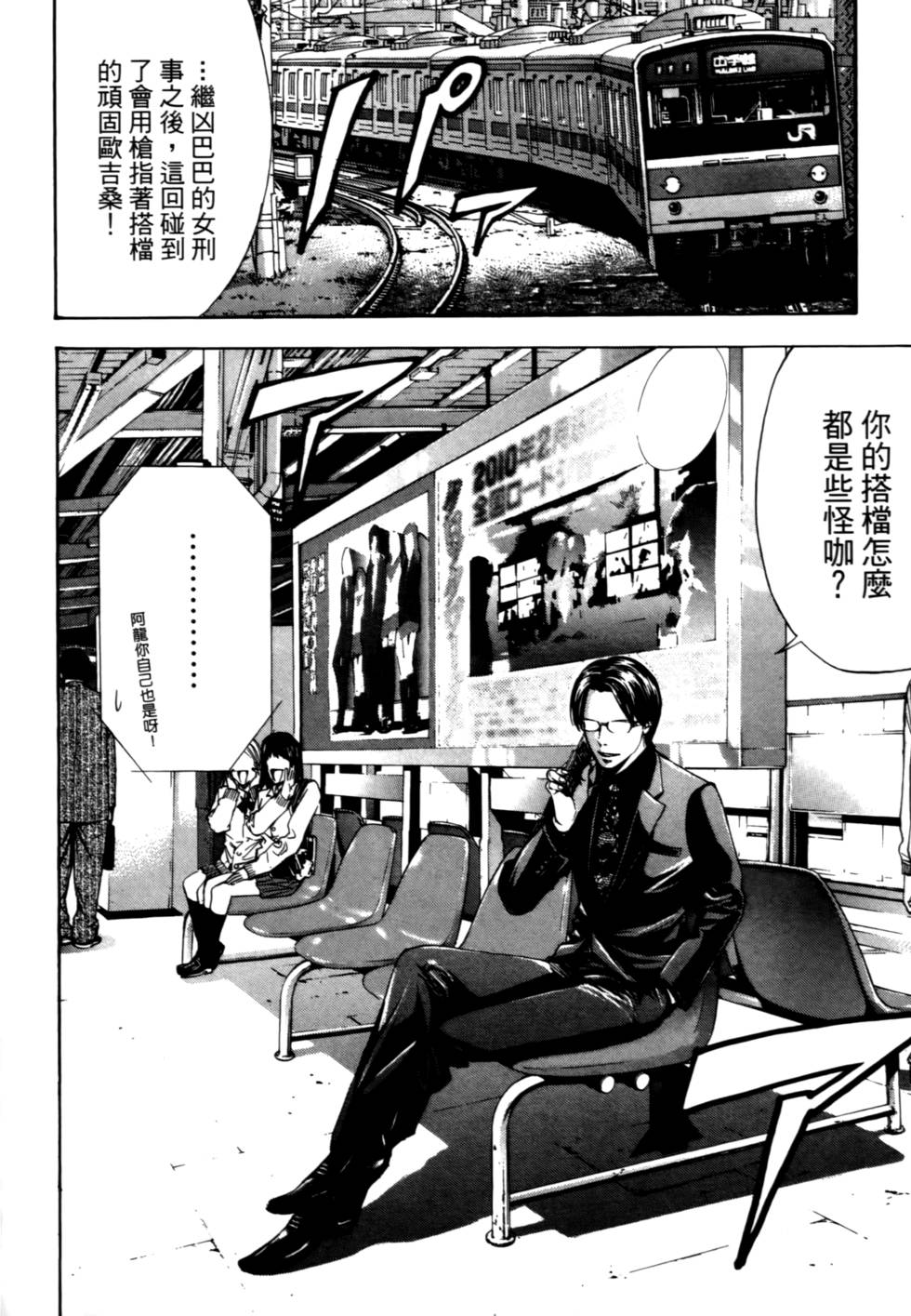 第30页