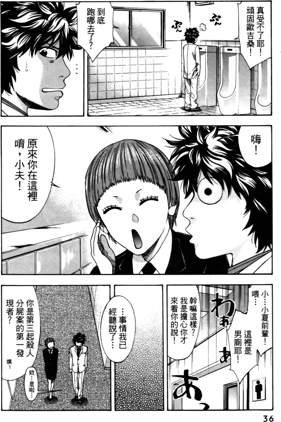 第34页
