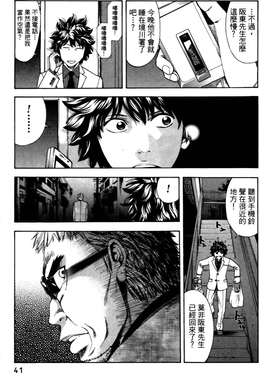 第39页