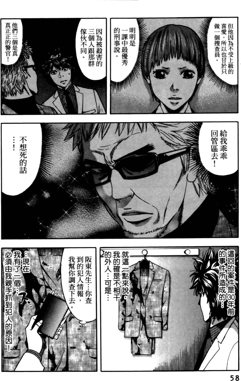 第56页
