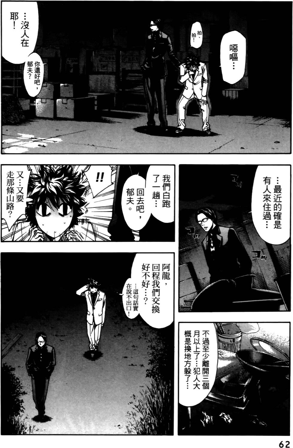 第60页