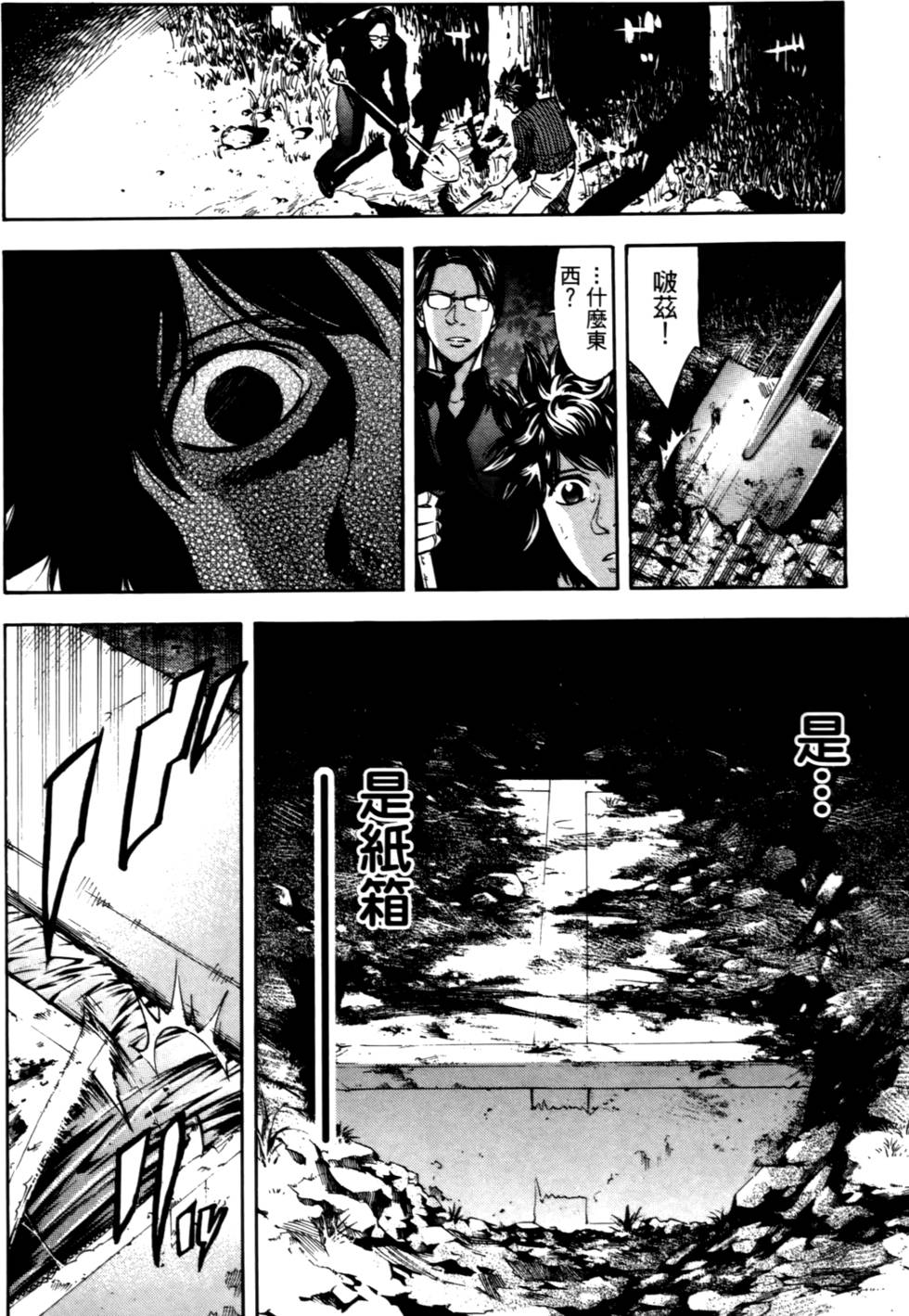 第62页