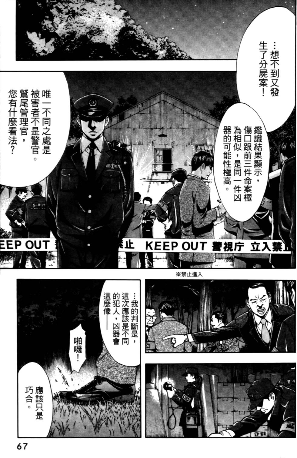 第65页
