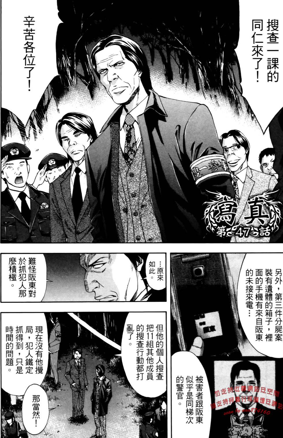 第66页