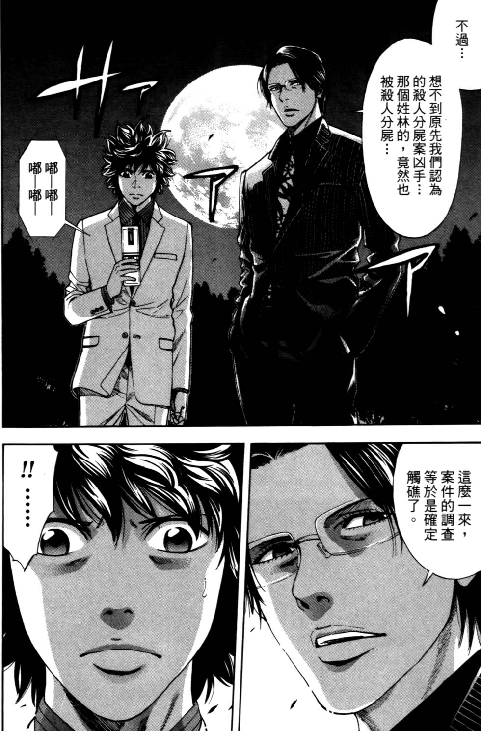 第68页
