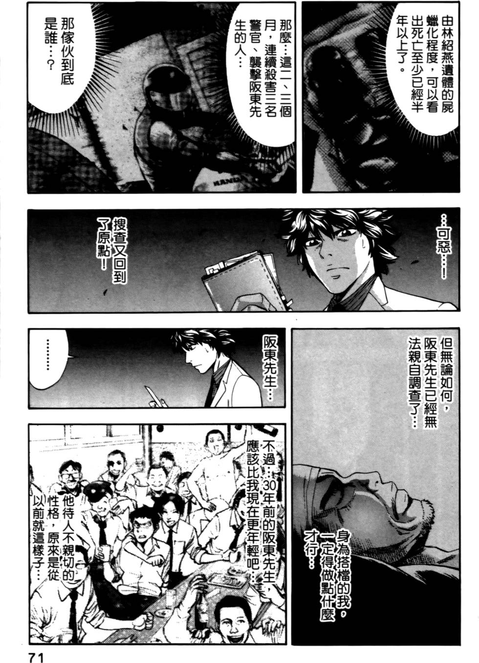 第69页