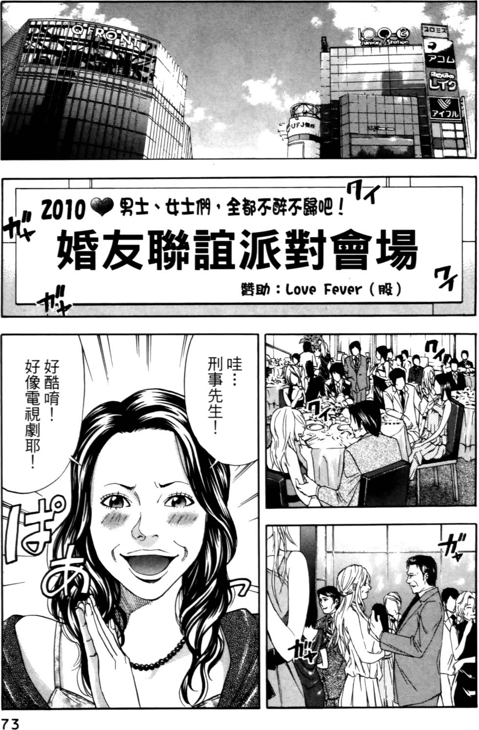 第71页