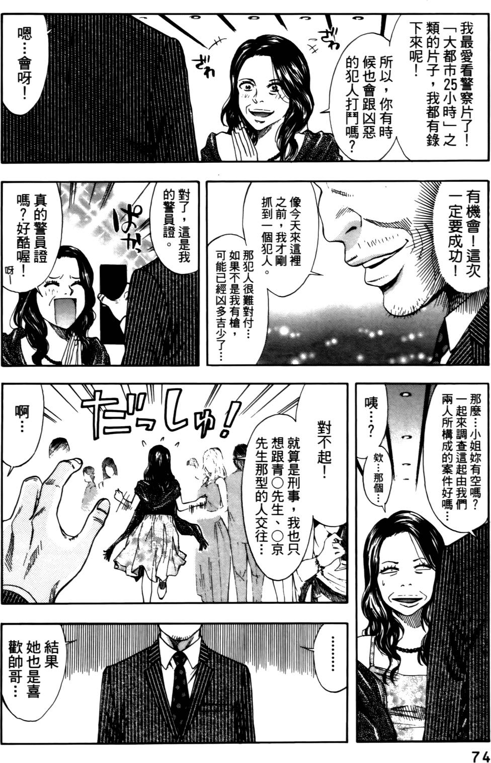 第72页