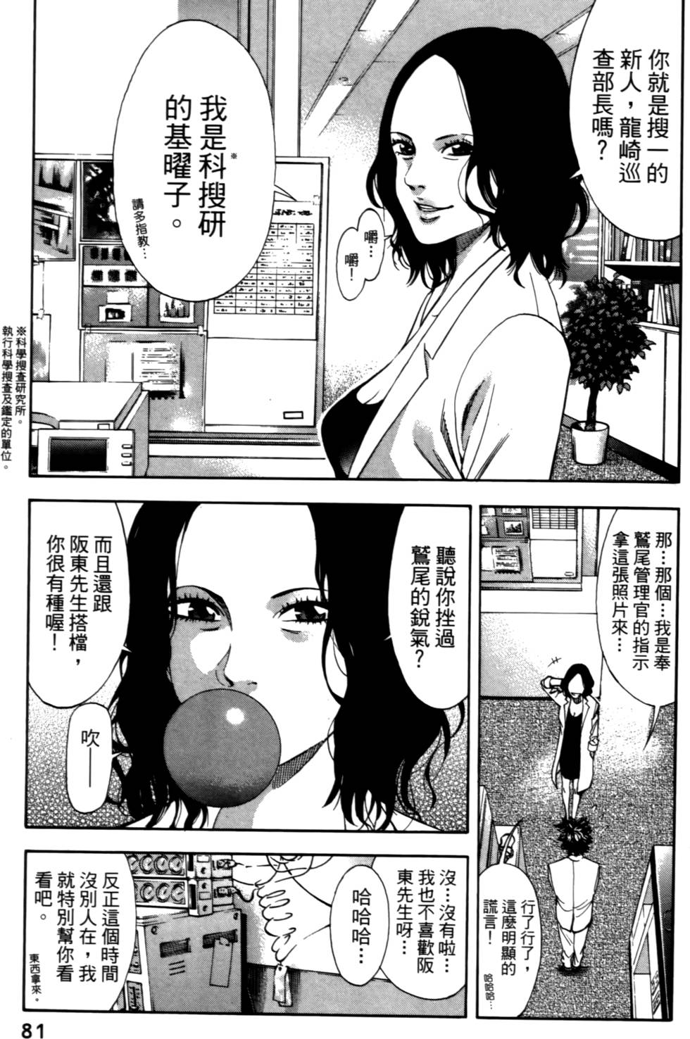第79页
