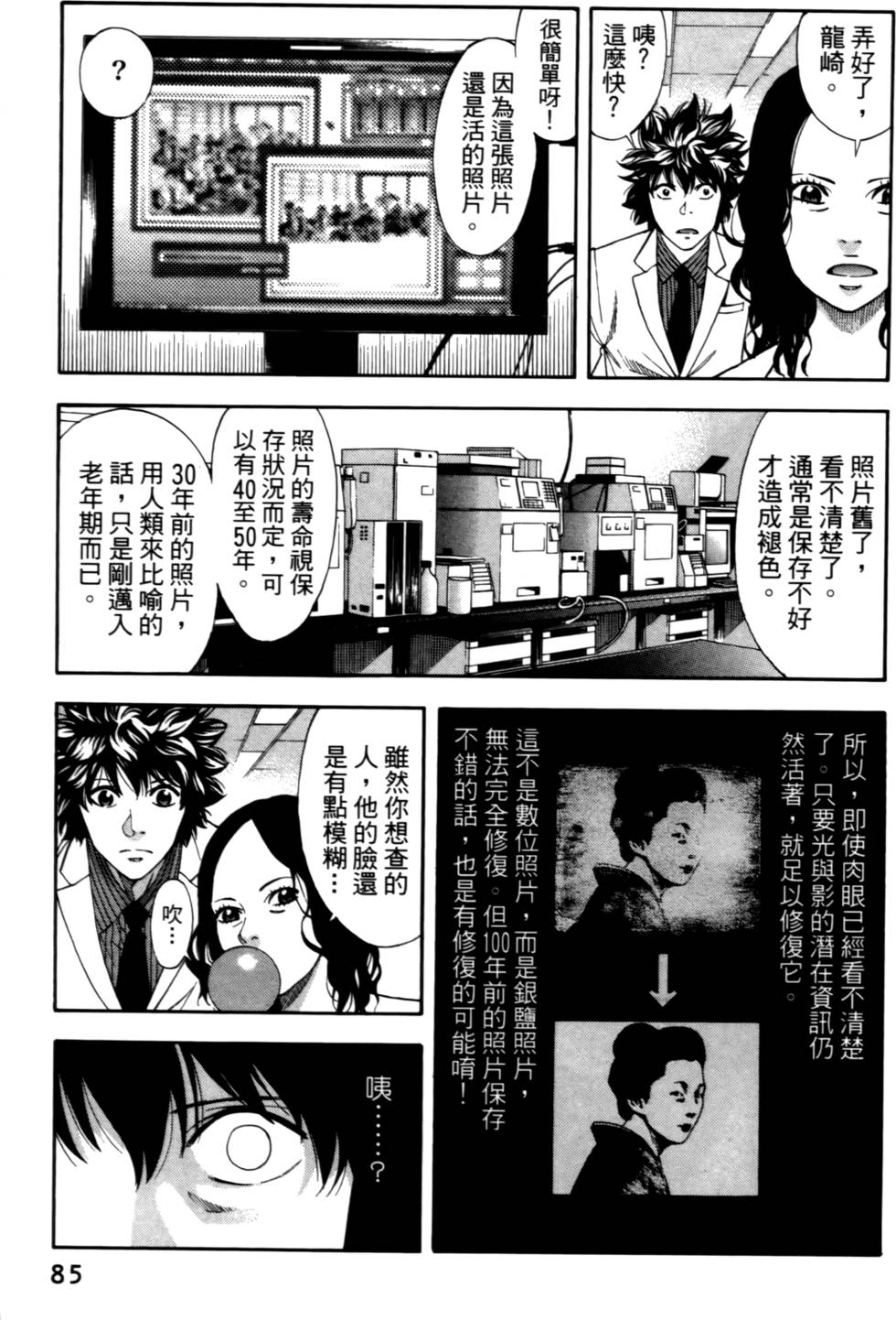 第83页
