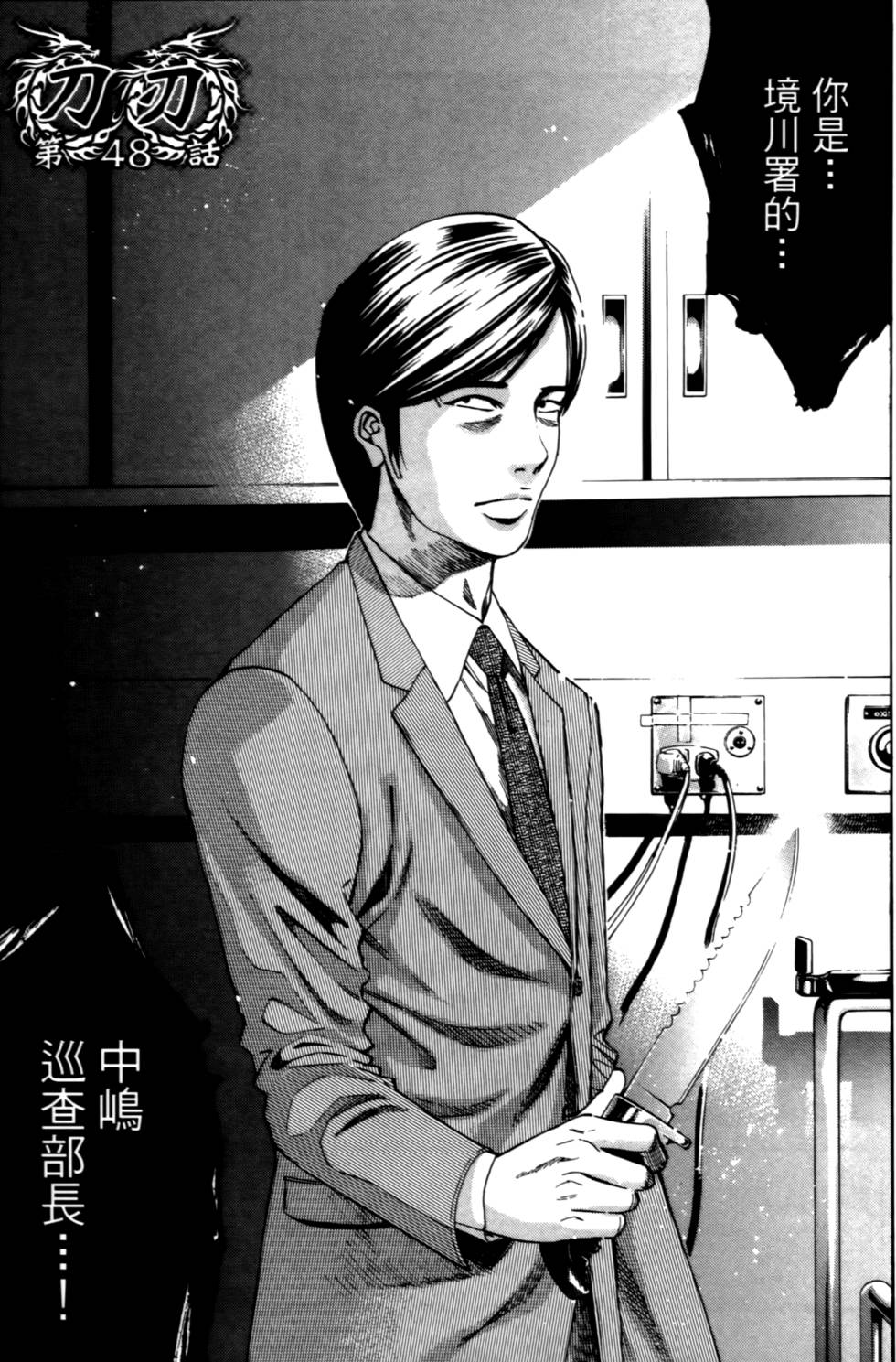 第91页