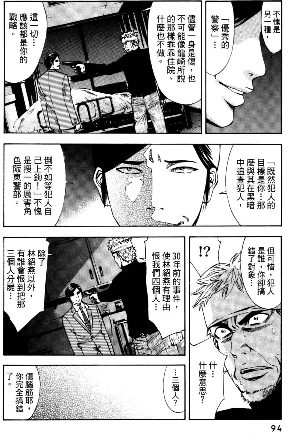 第92页