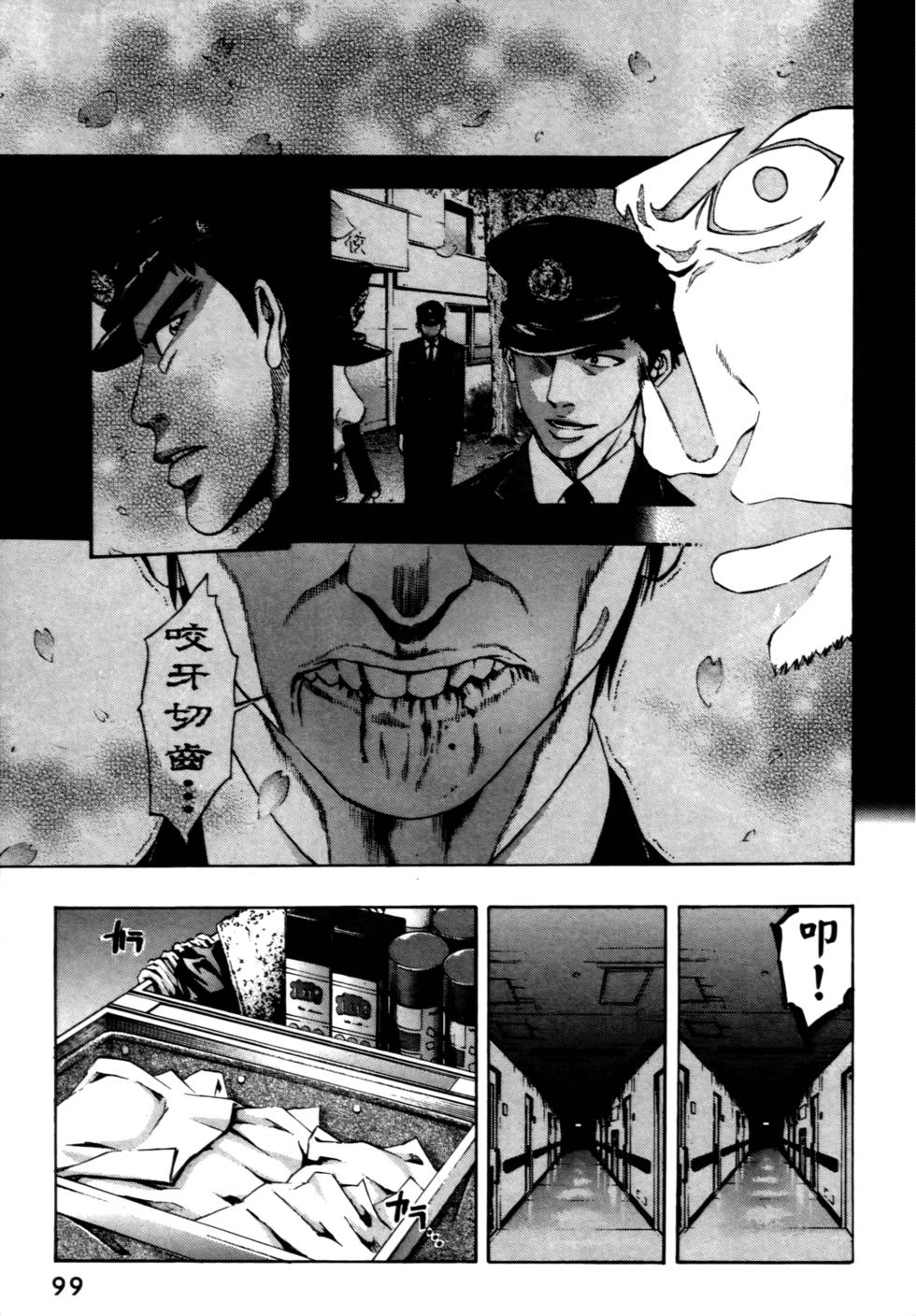第97页