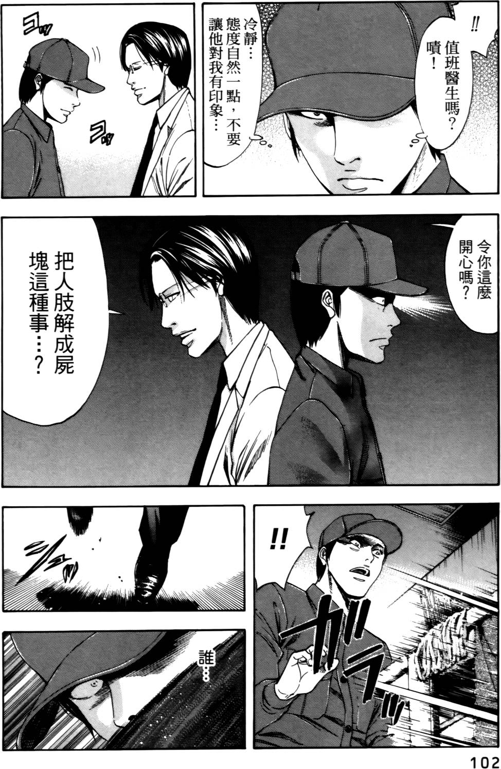 第100页