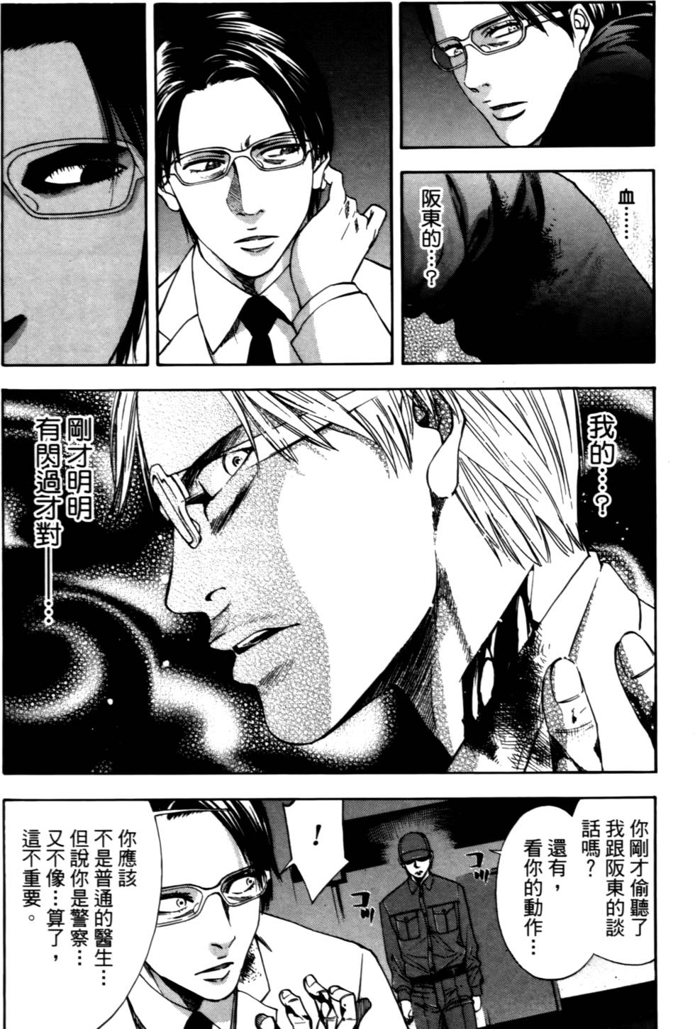 第103页