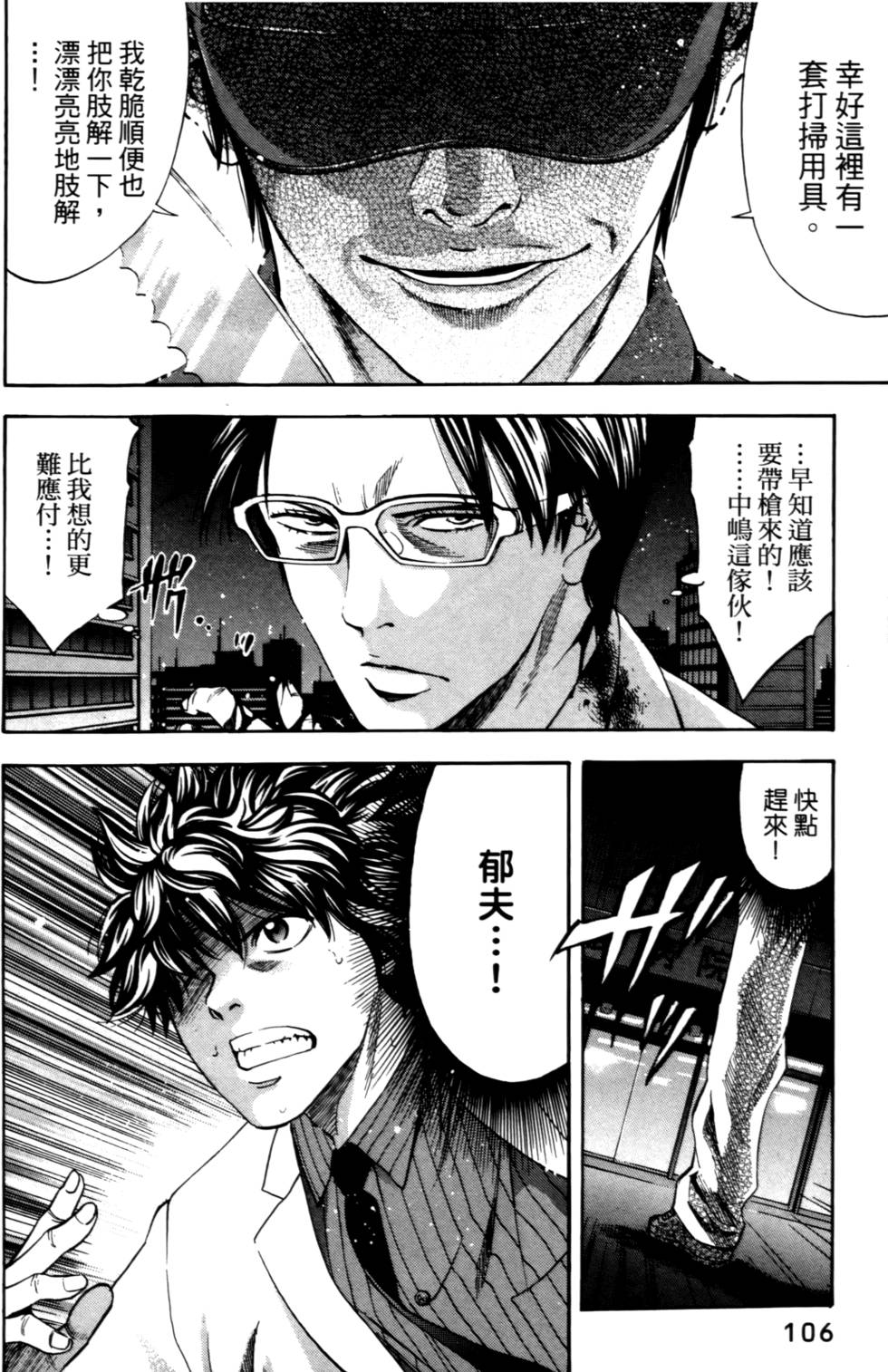 第104页