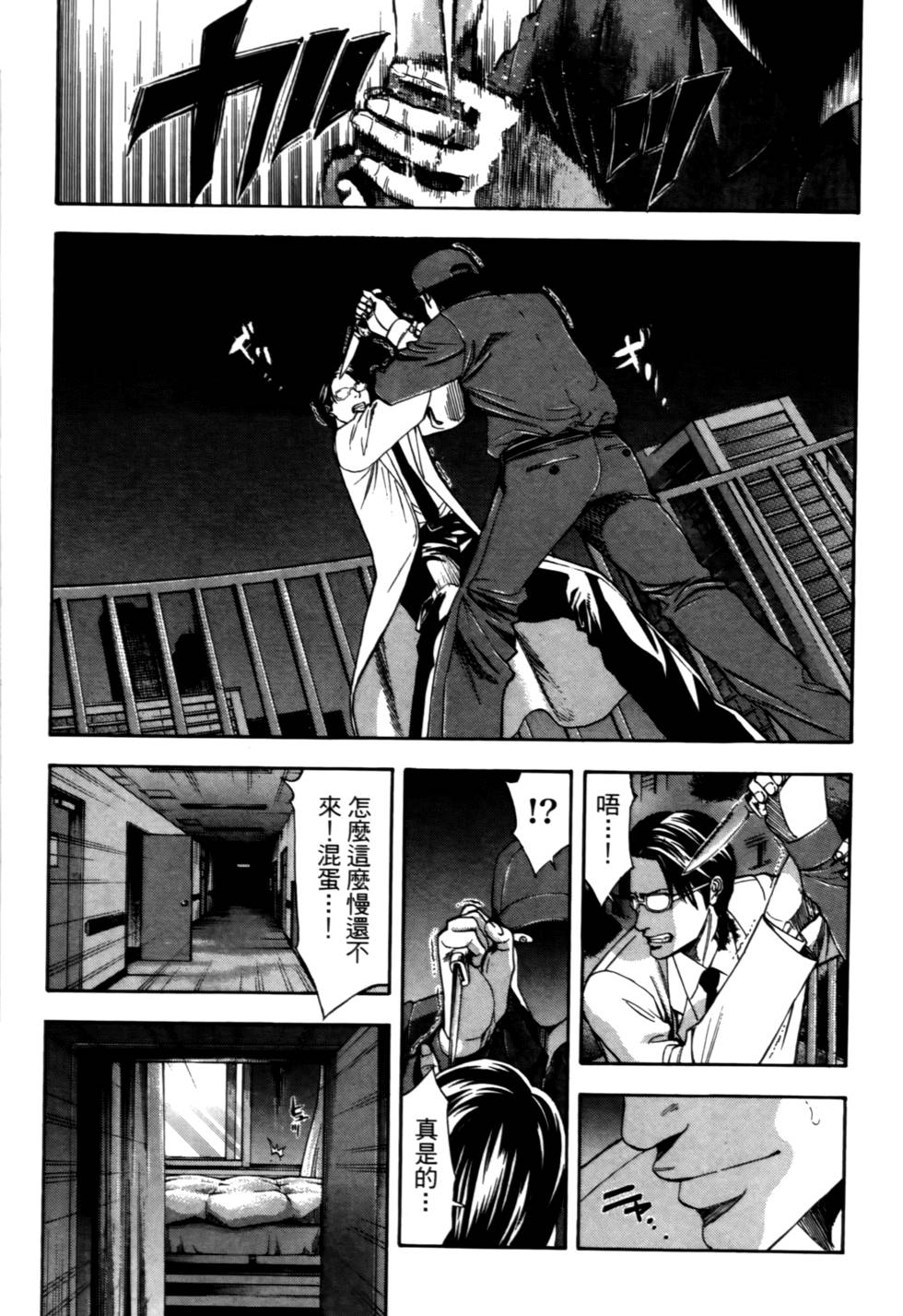 第115页