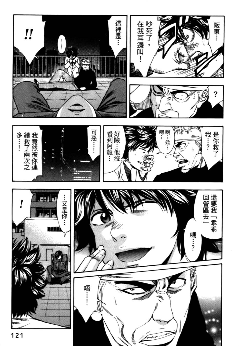 第119页