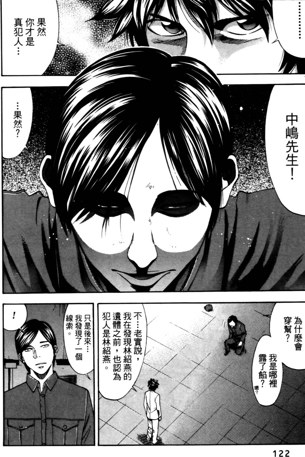 第120页