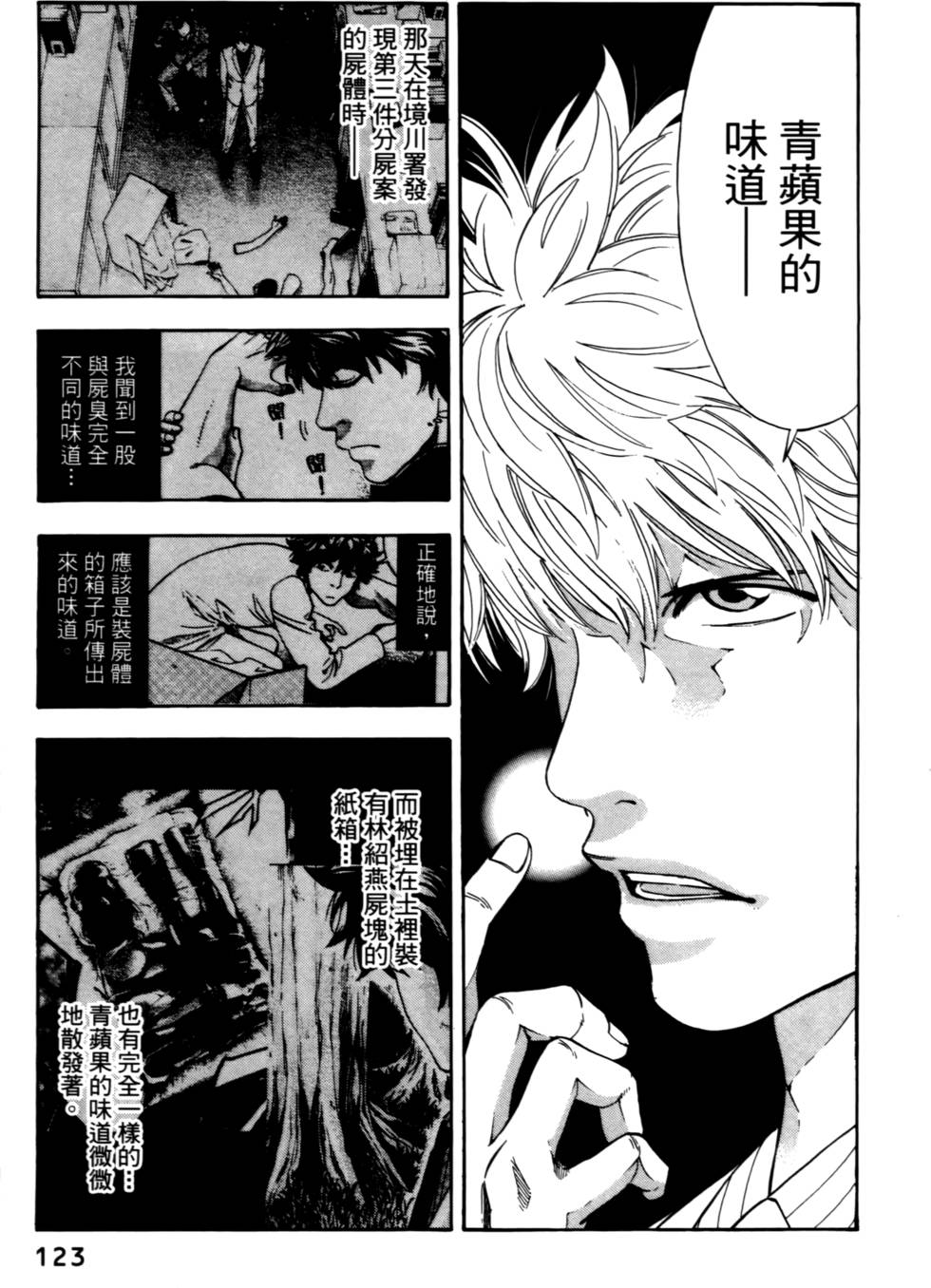 第121页