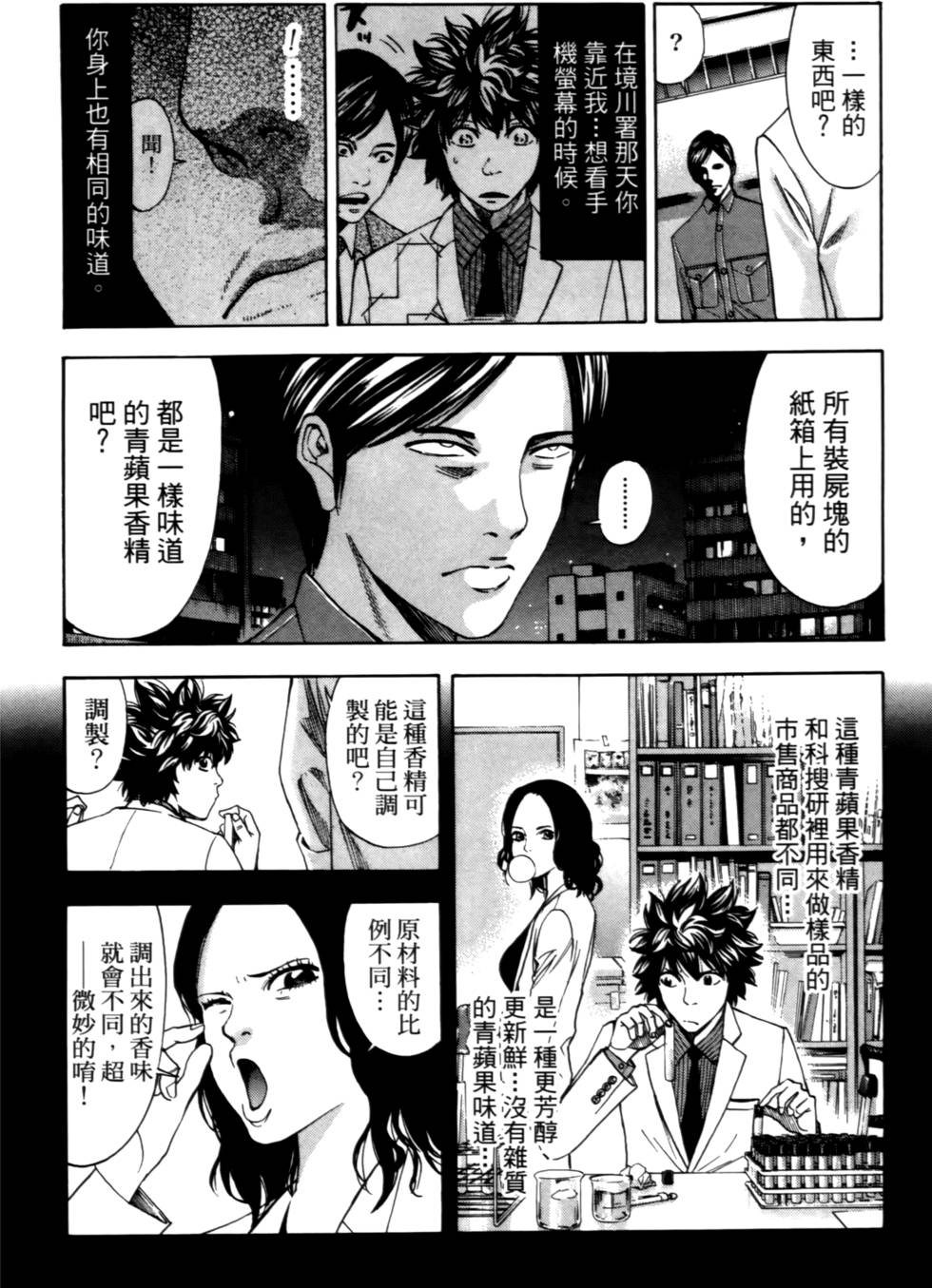 第122页