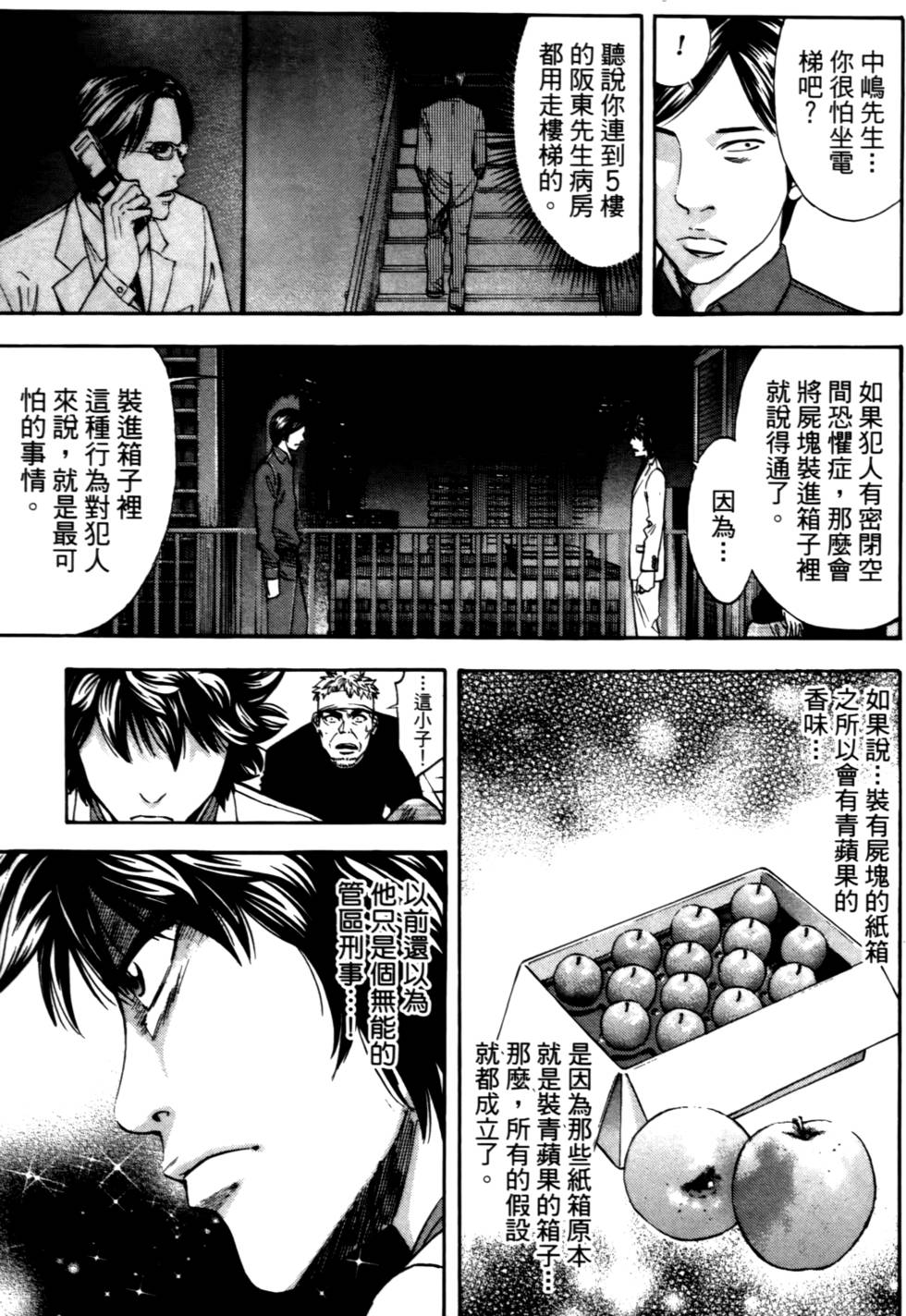 第125页