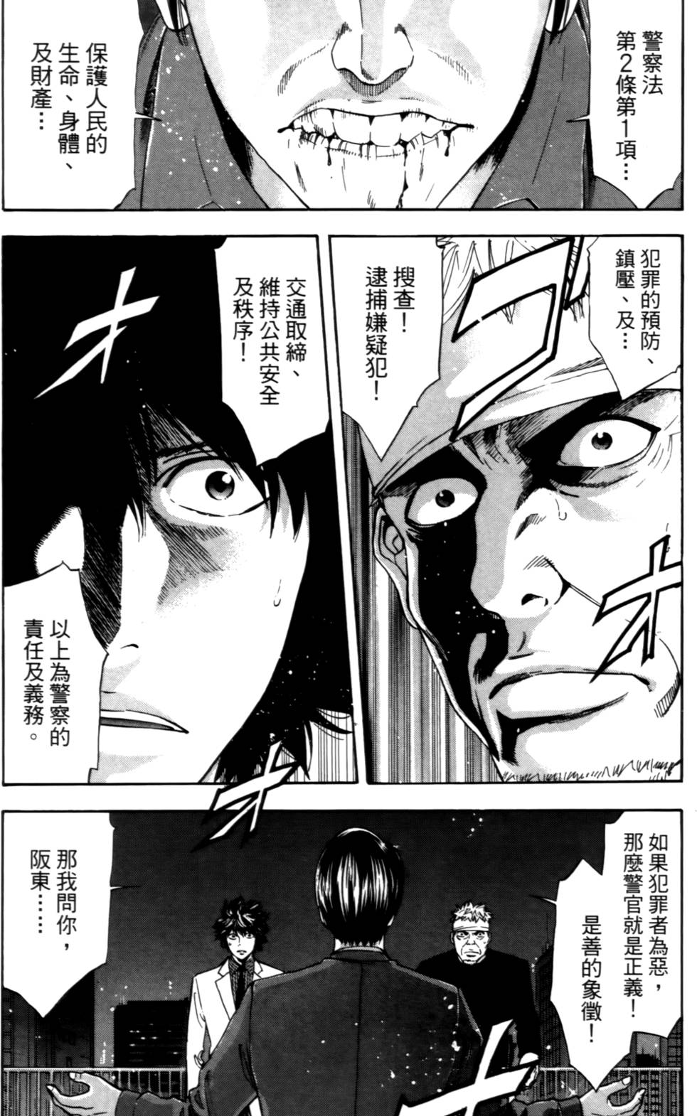 第131页