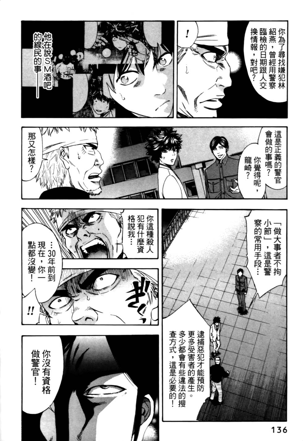 第134页
