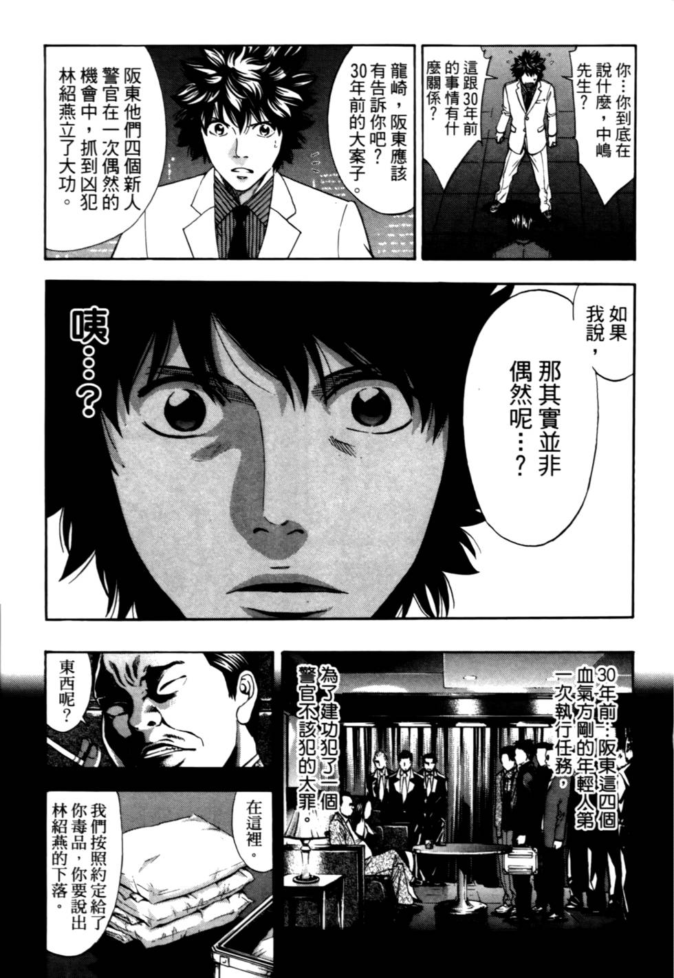第135页