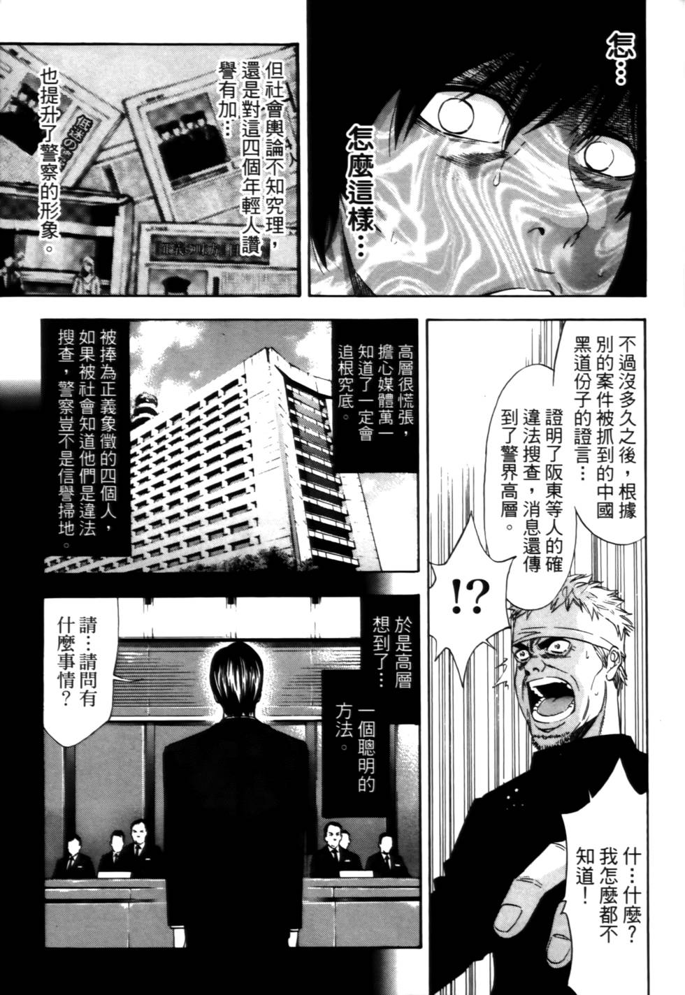 第137页