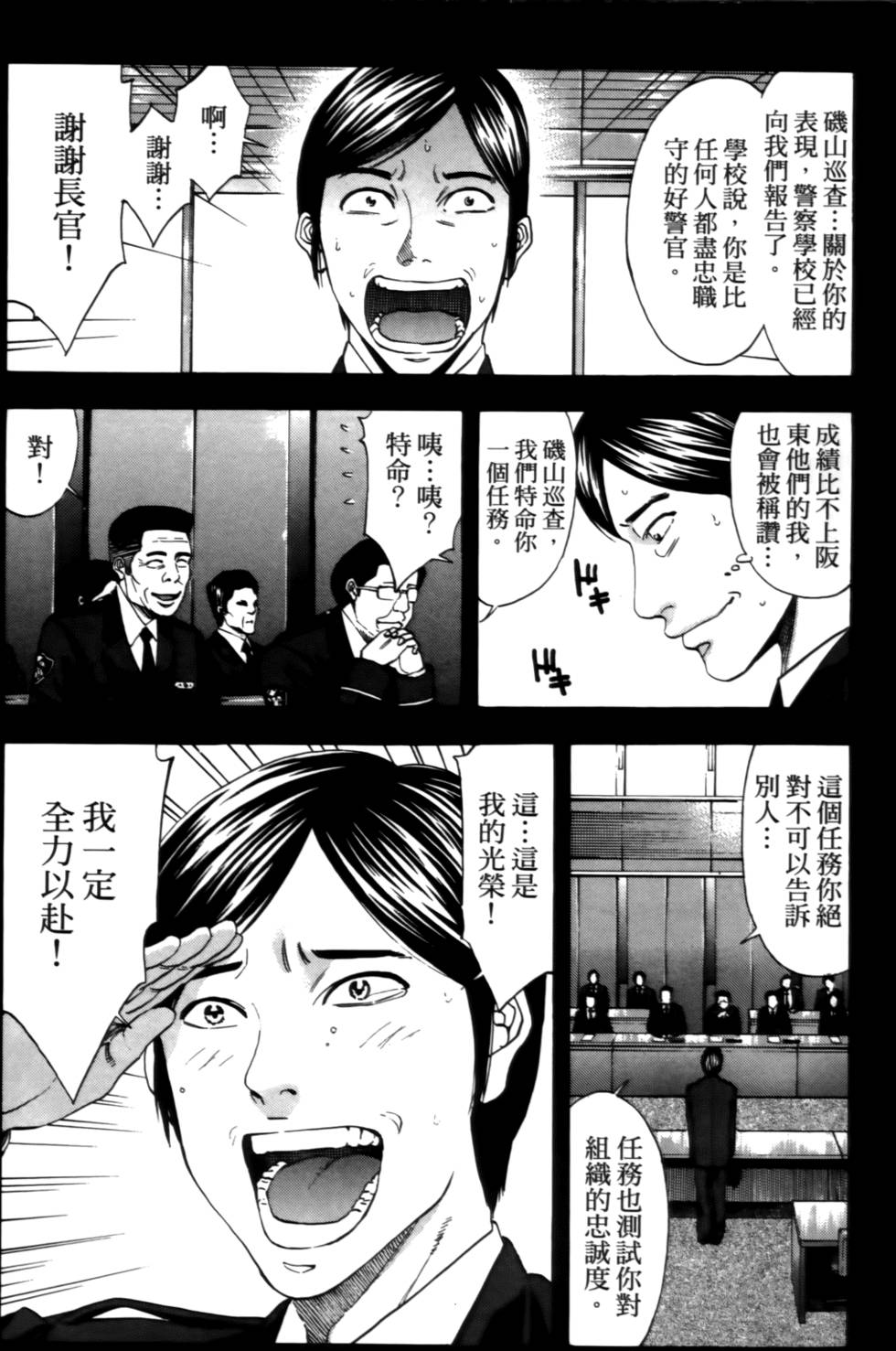 第138页