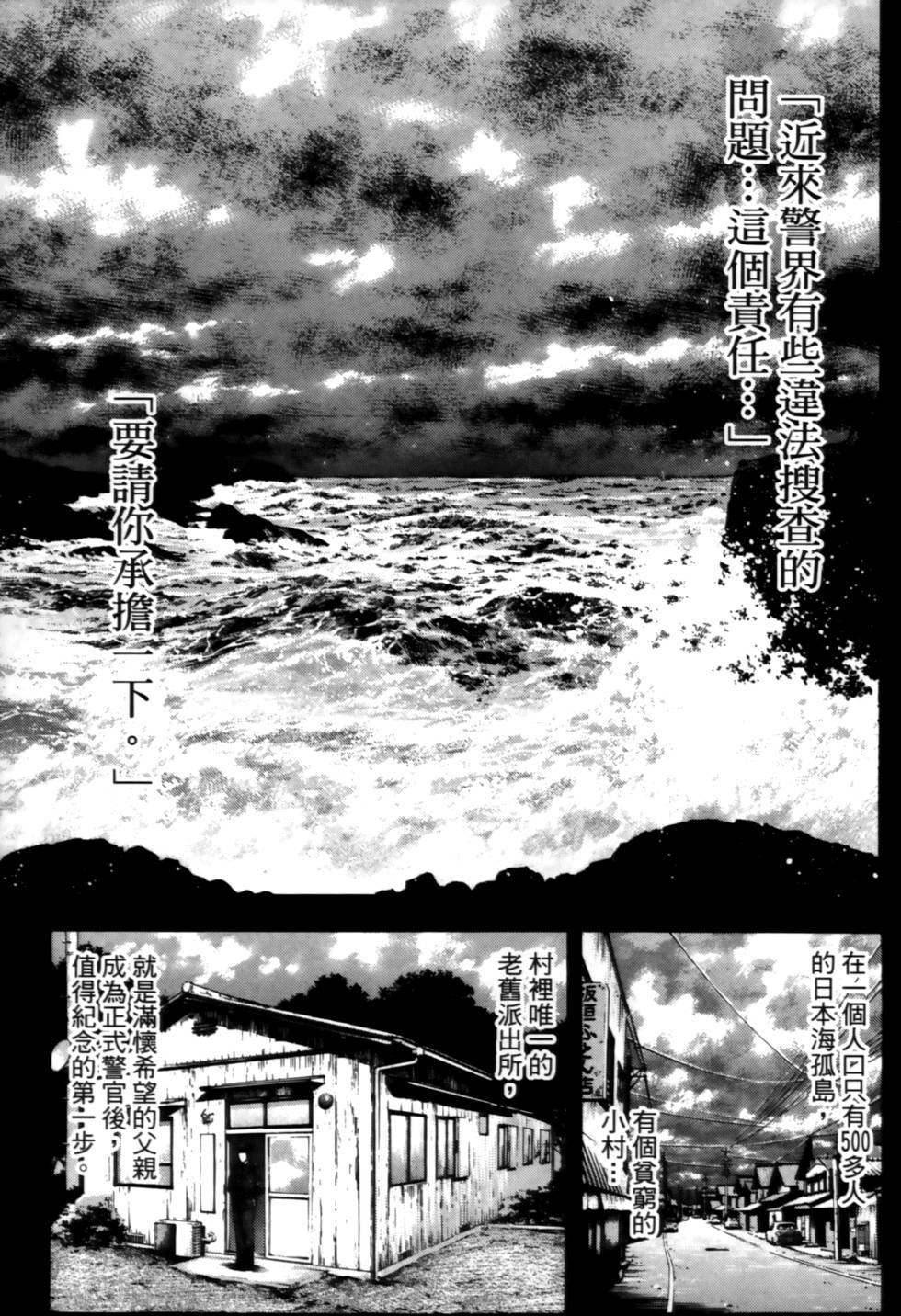 第139页