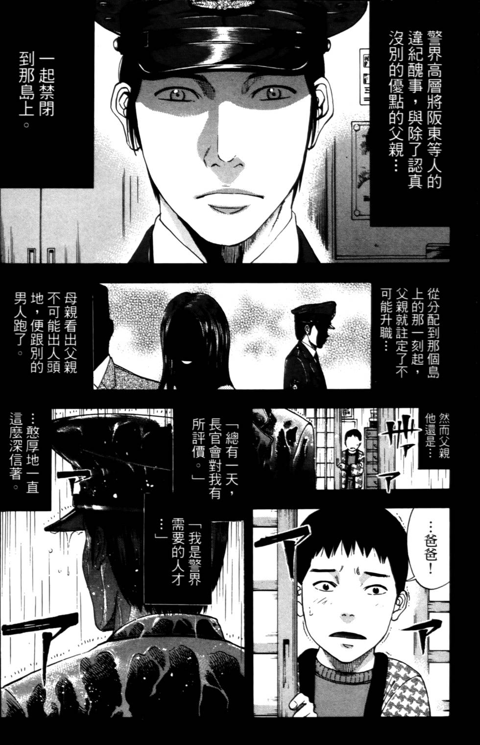 第140页