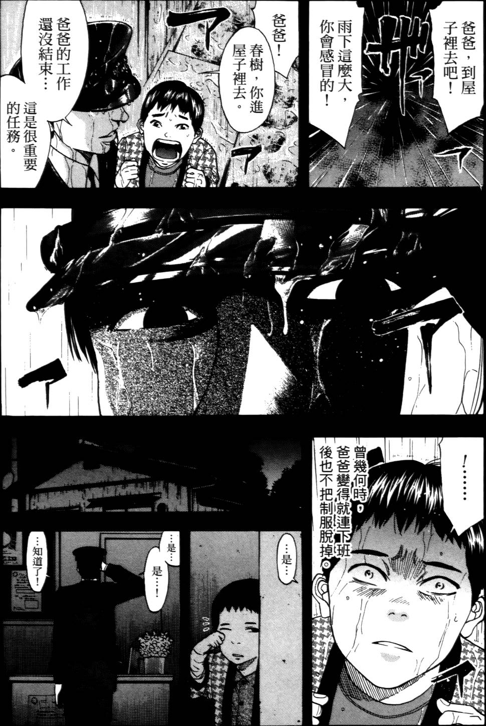 第141页
