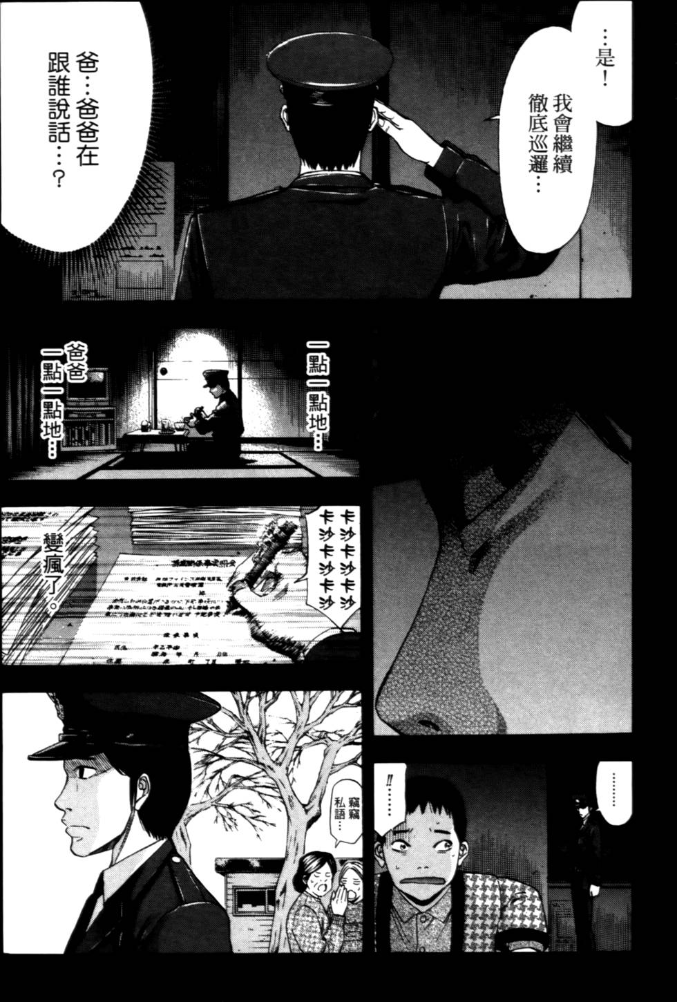 第142页