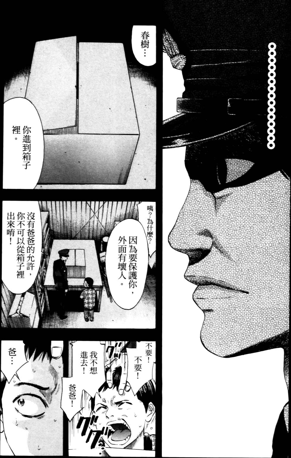 第143页