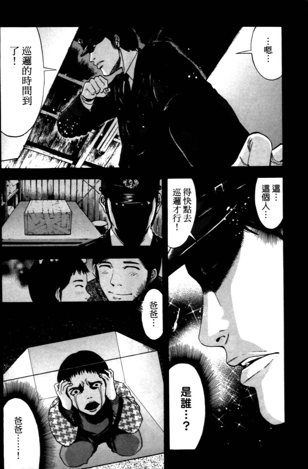 第144页