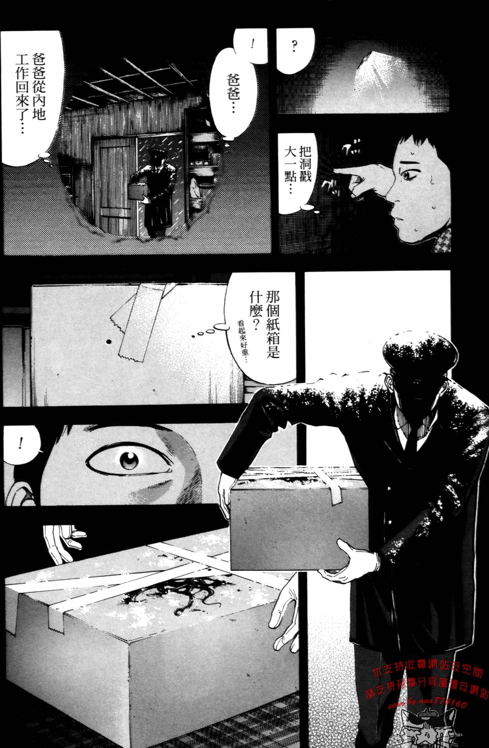 第146页