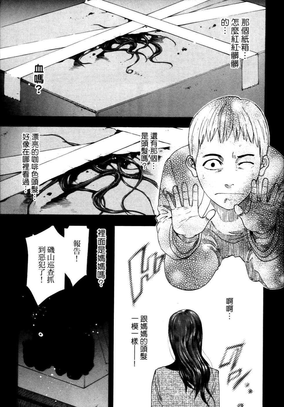 第147页