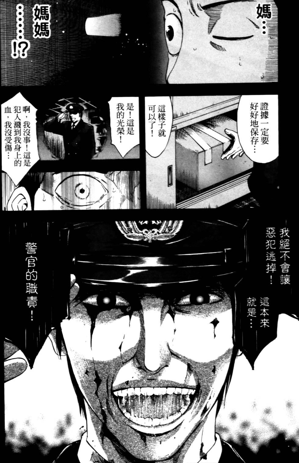 第148页