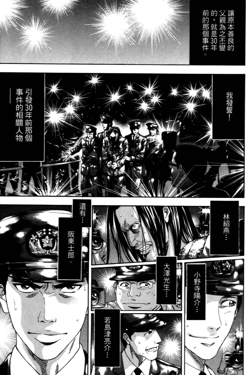 第151页