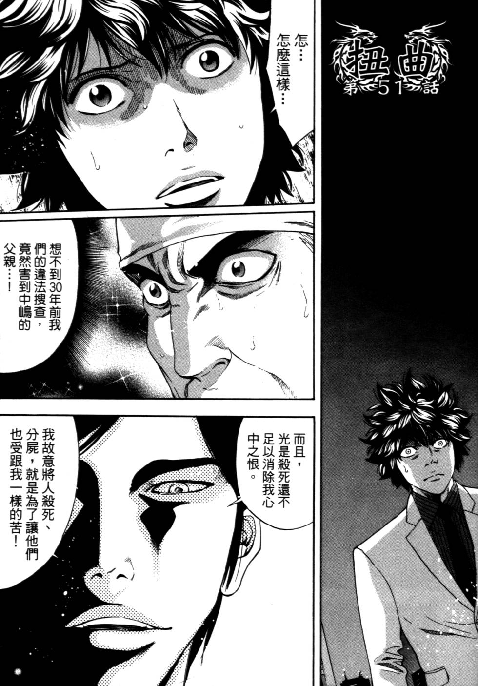 第153页