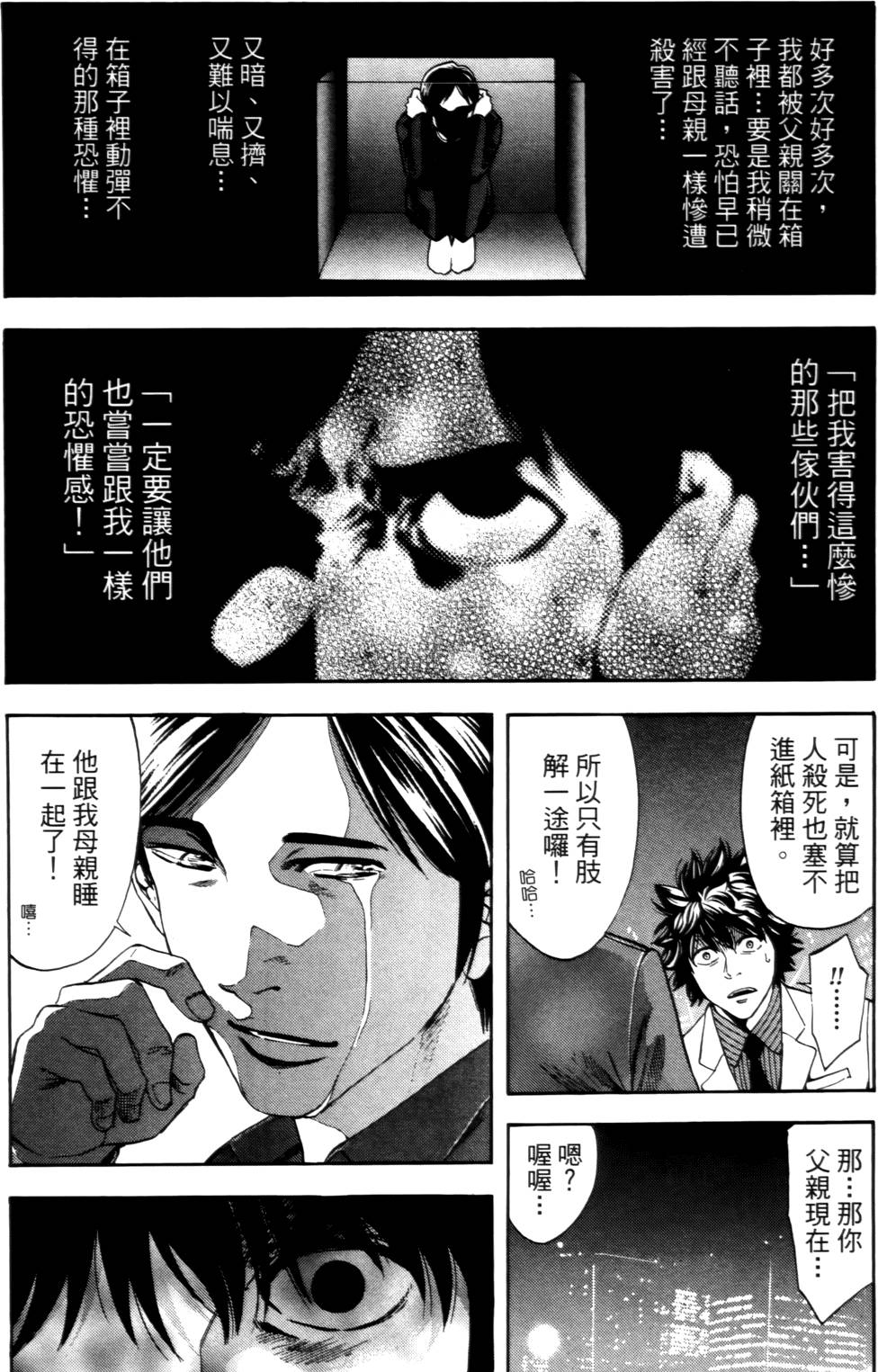 第154页