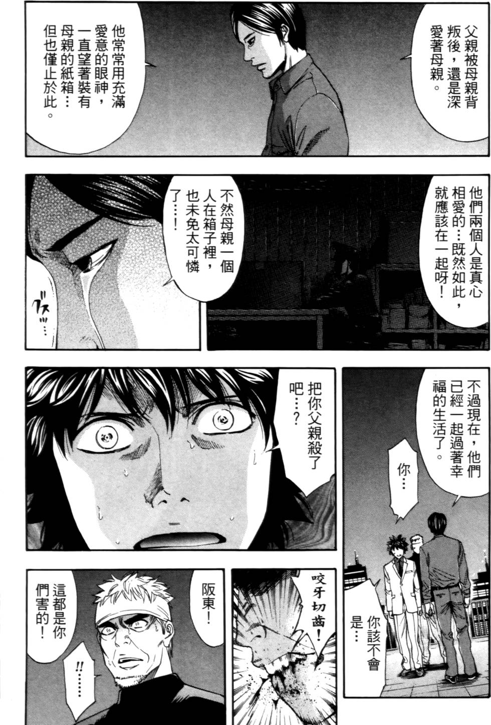 第155页