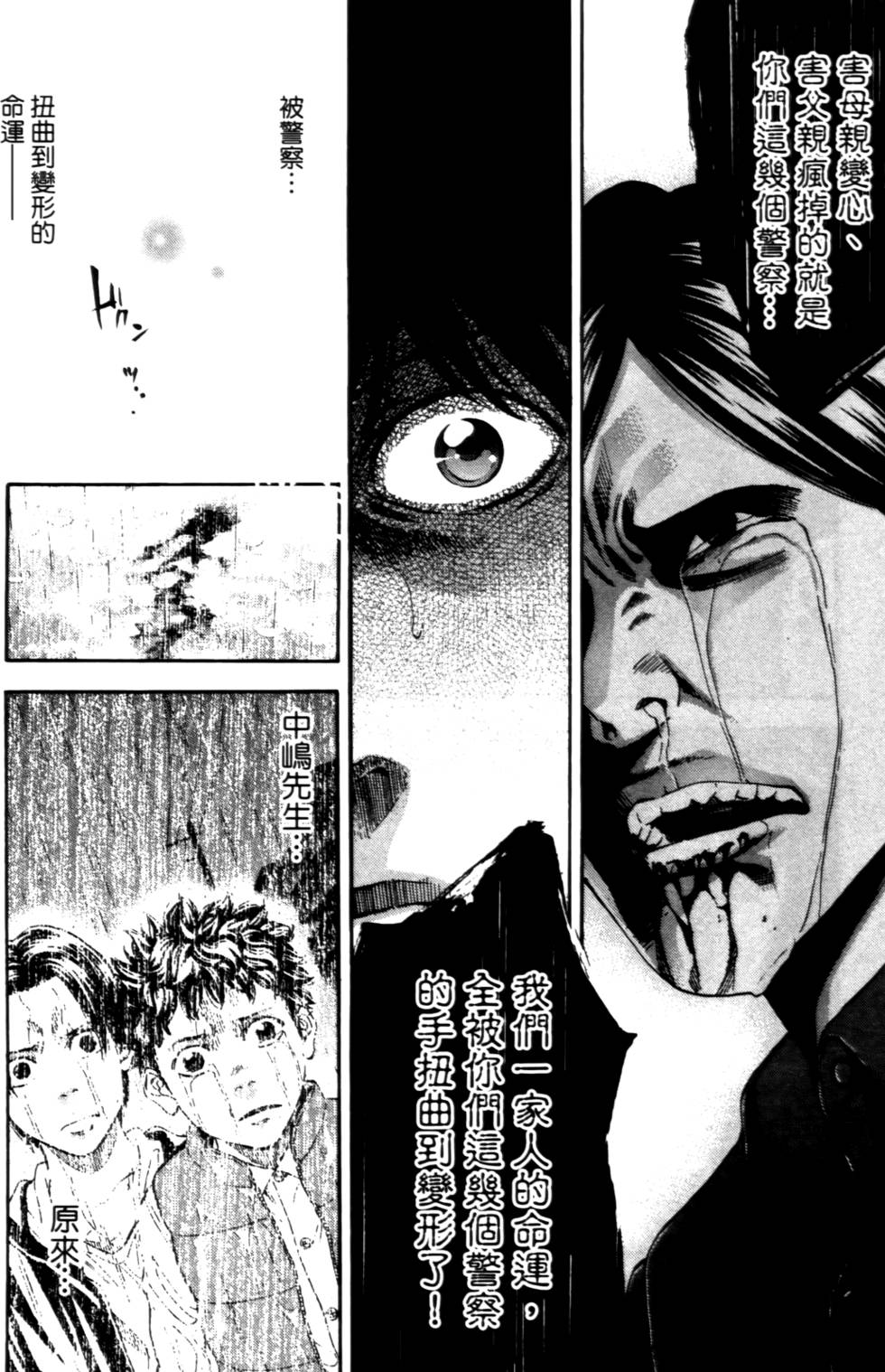 第156页