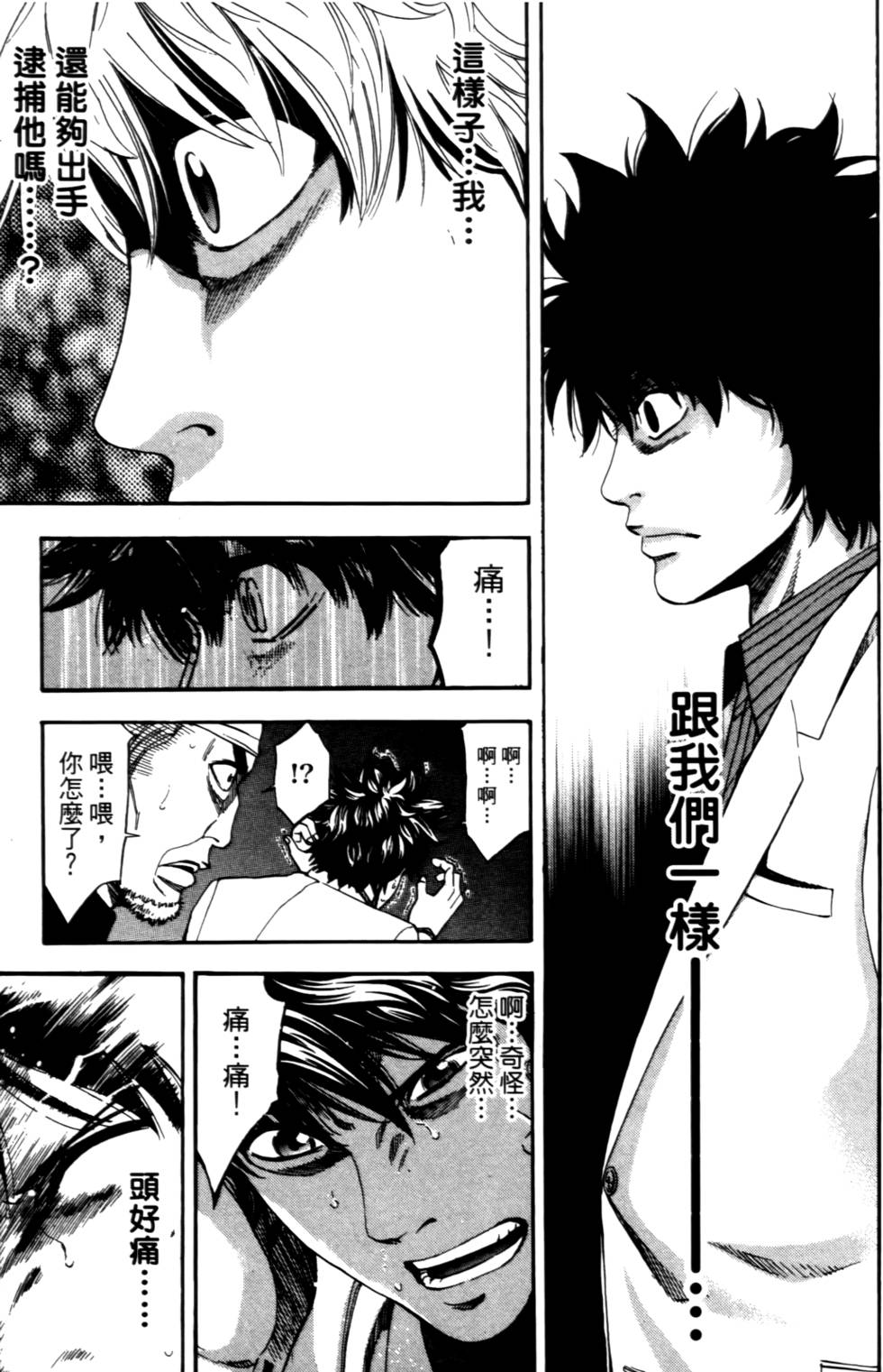 第157页