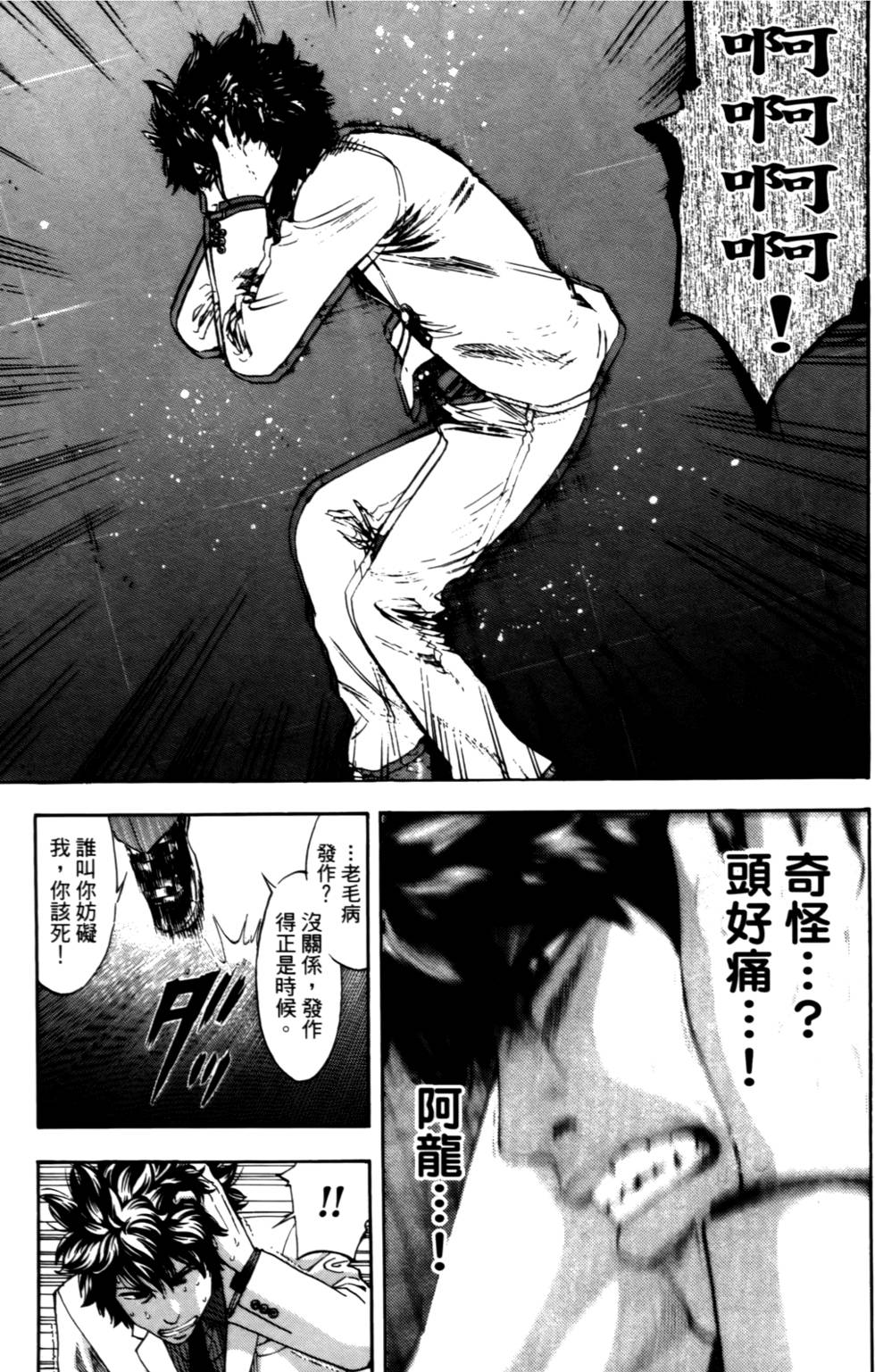 第159页