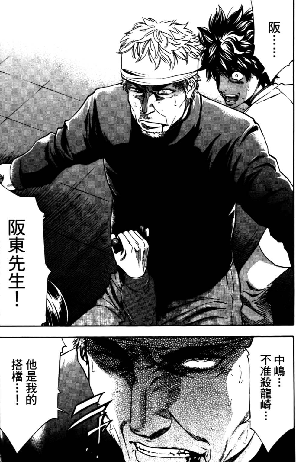 第161页